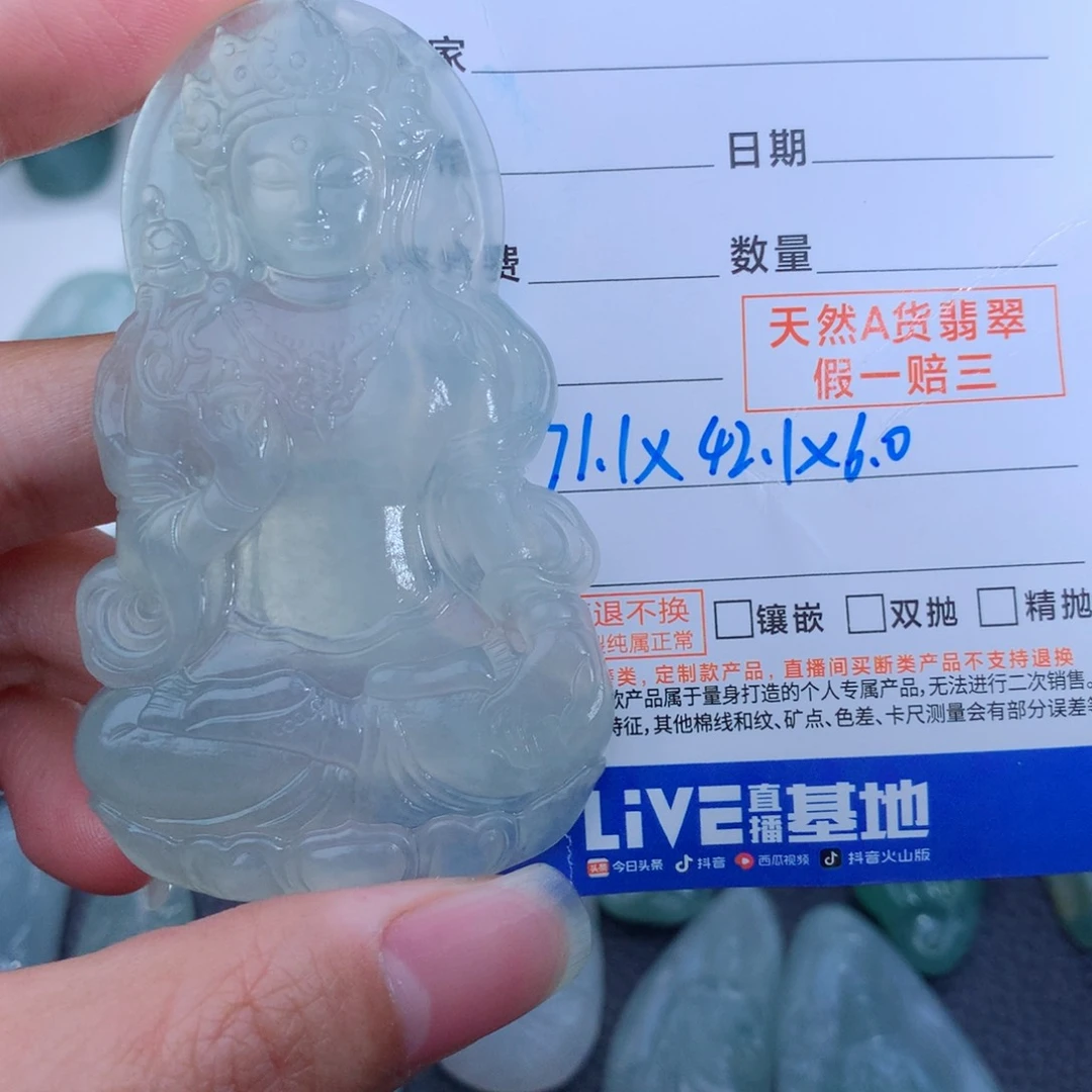 未镶嵌定制翡翠君***颜