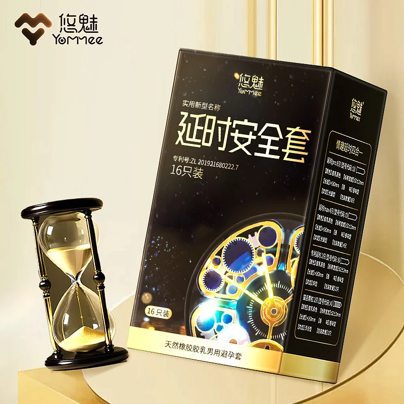 悠魅高能延时颗粒四合一安全套天然胶乳男用避孕套持久耐久成人用品2024高档避孕套持久型延时安全套趣味用品增添生活情调的工具