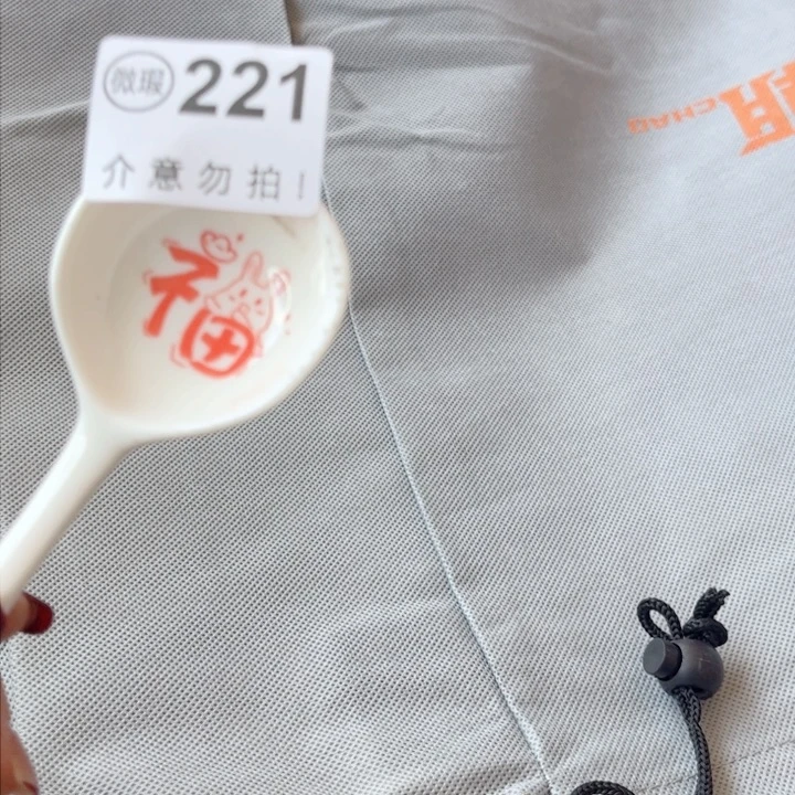 陶瓷摆件…………………