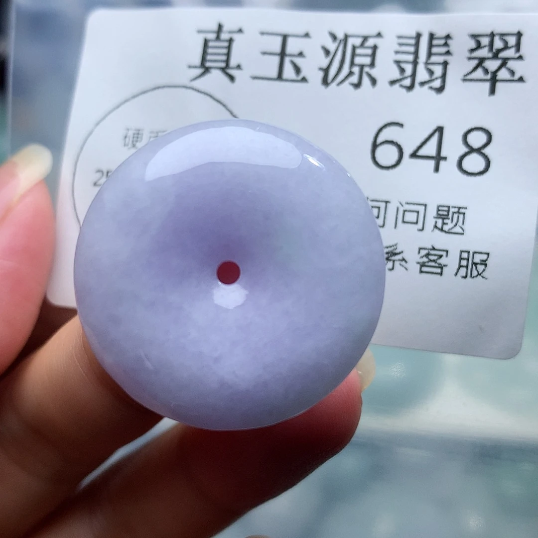 翡翠未镶嵌颈饰648