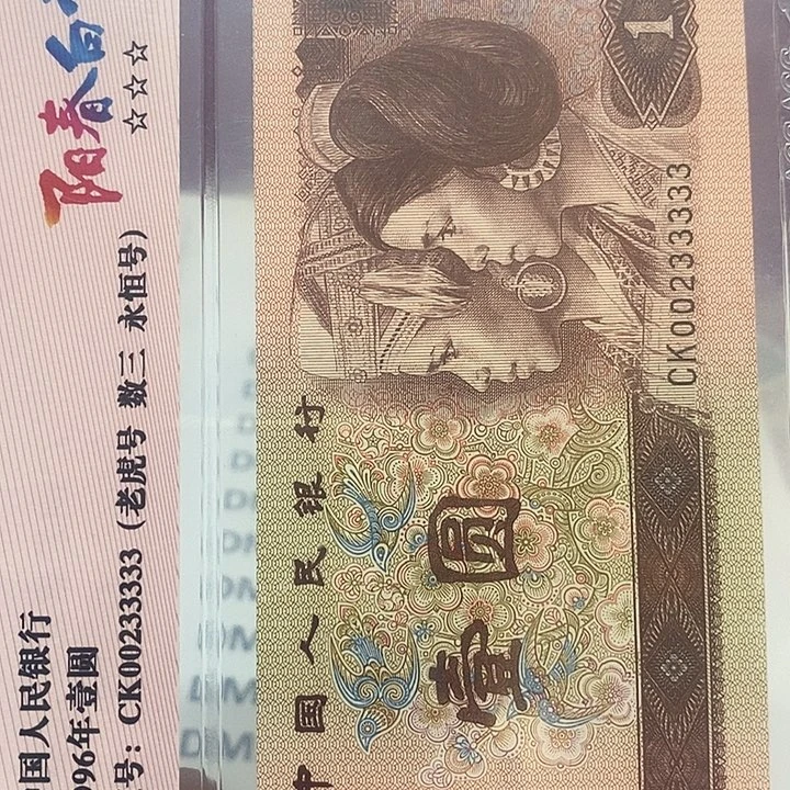 发***财1-23089111.....................