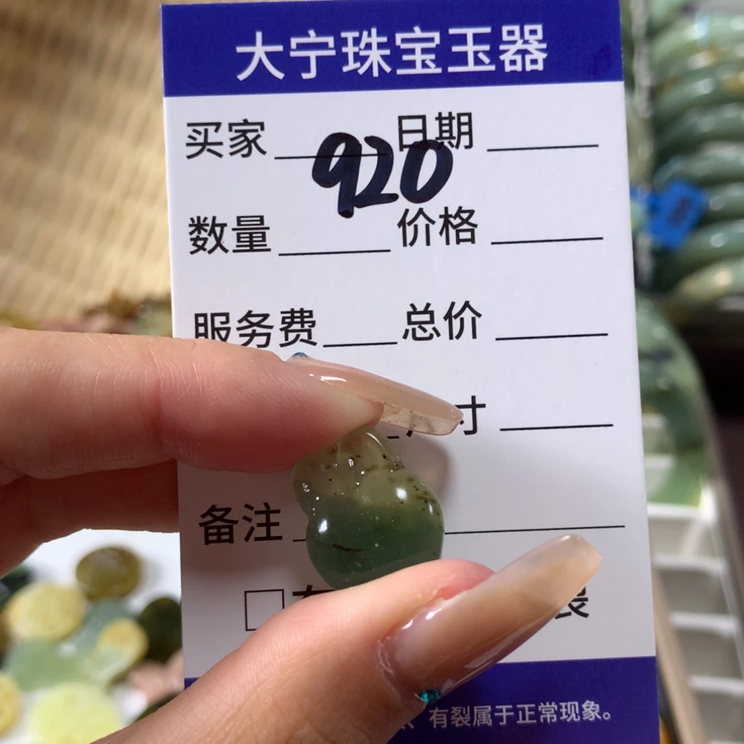 蛇纹石玉未镶嵌颈饰?****深920