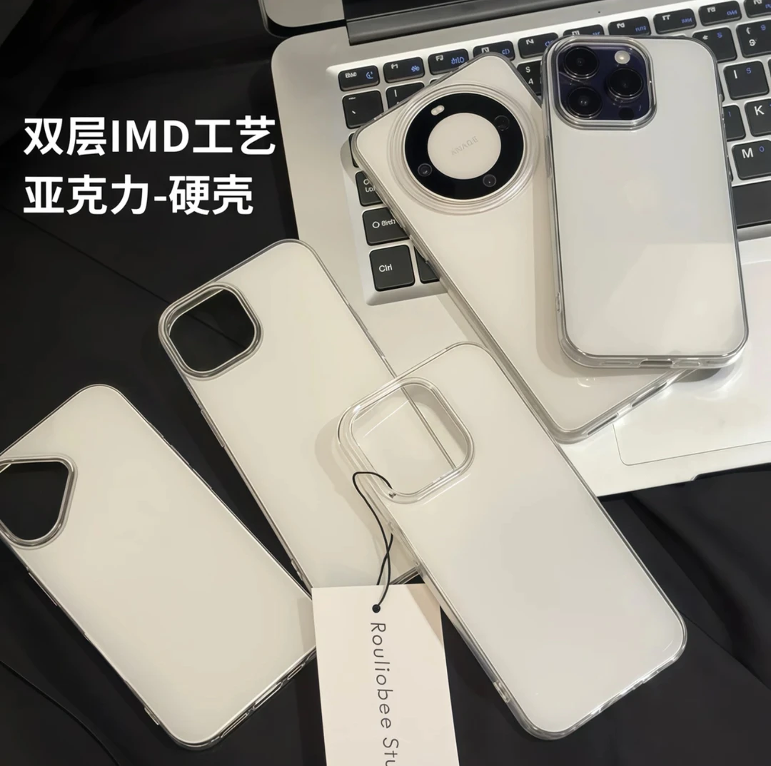 极简奶油风格-IMD白-硬背软边适用于VIVO/OPPO红米一加等多型号