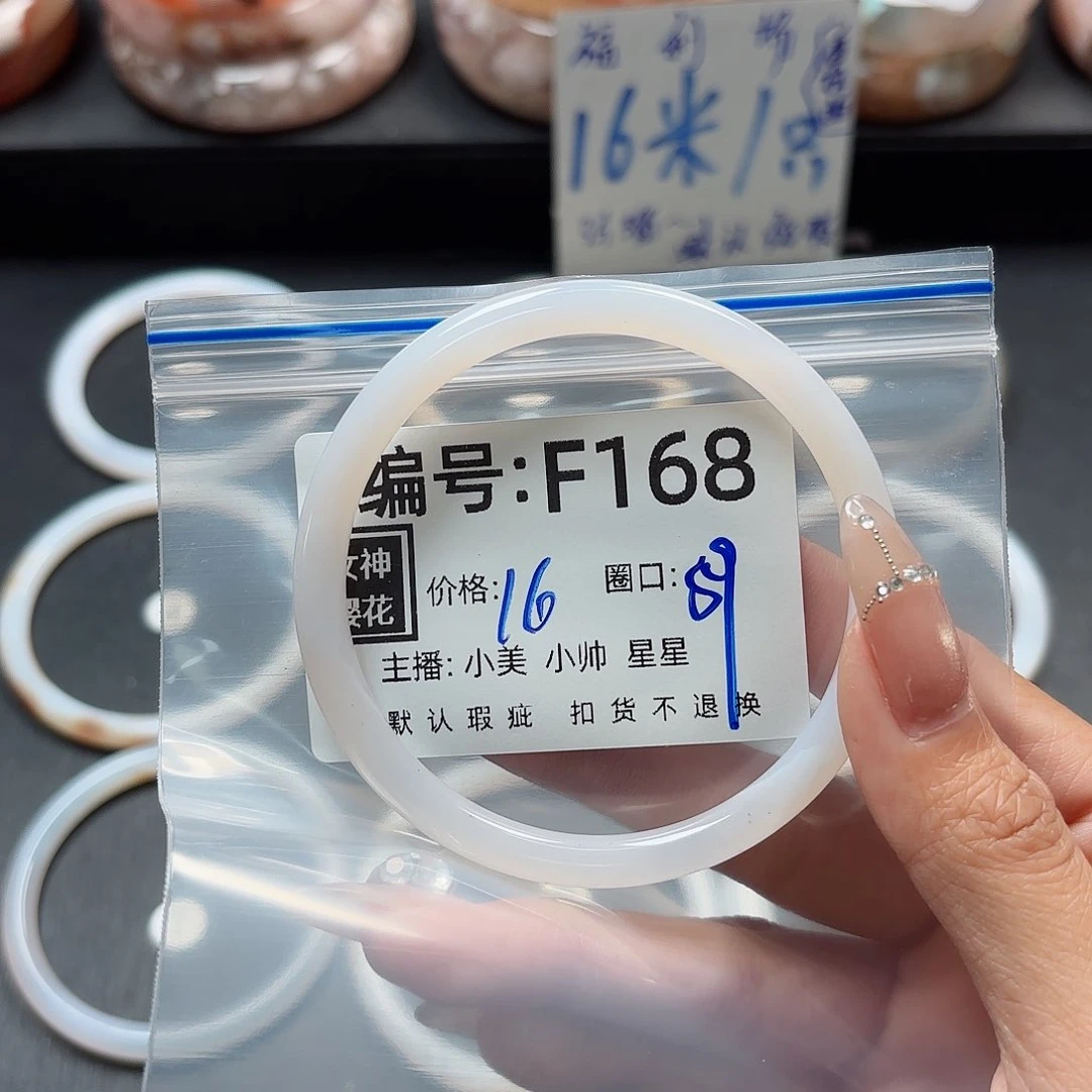 石英质玉手镯合金养**多