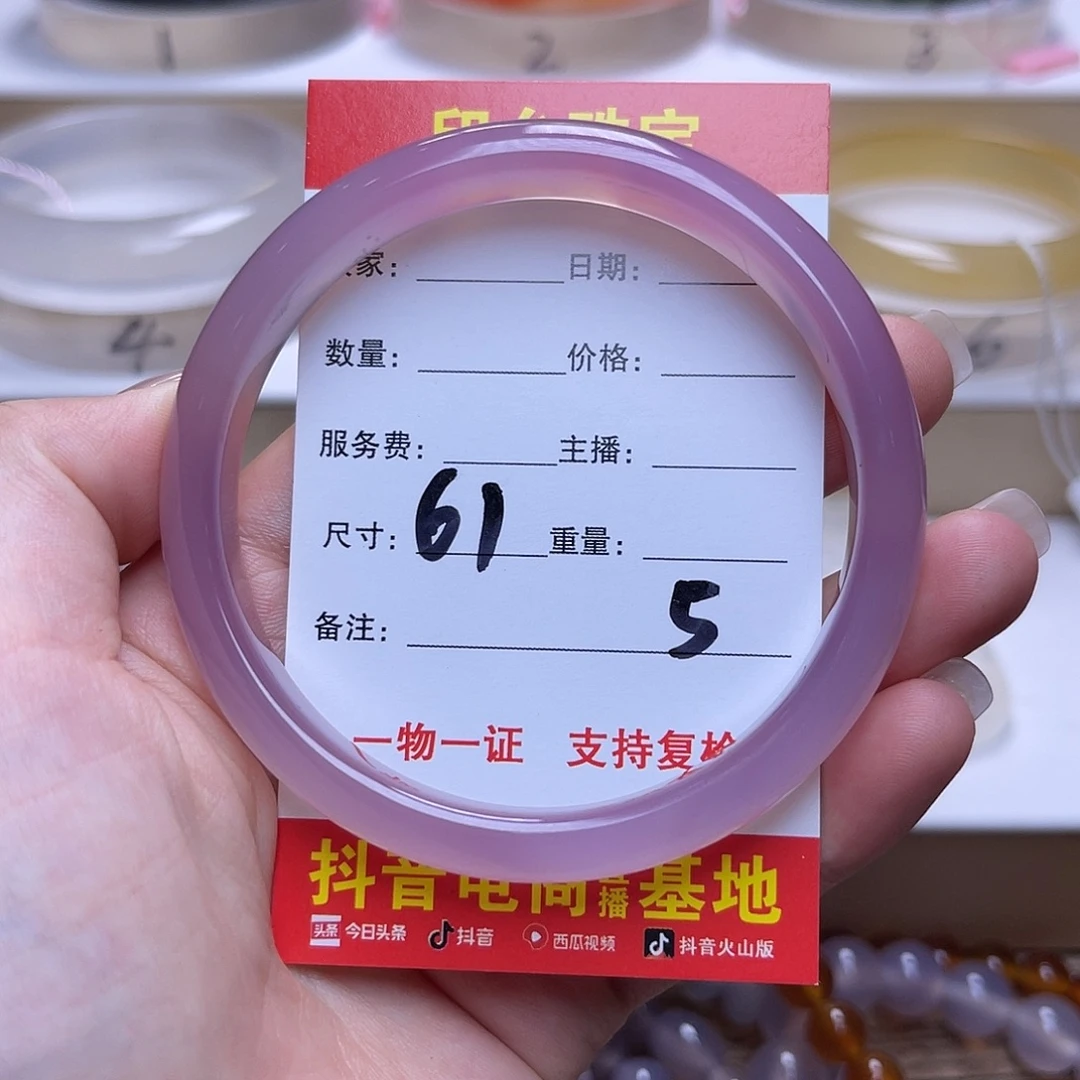 未镶嵌挂件玛瑙/玉髓