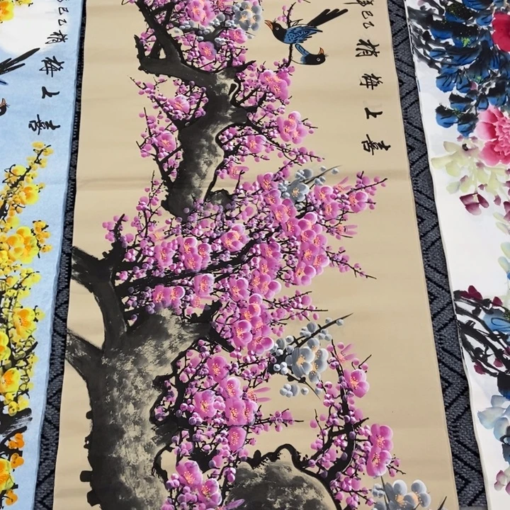 枕书斋 画心作品一幅