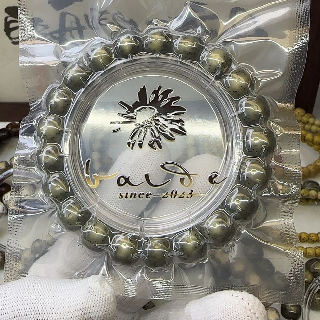 星月菩提手串卡11.5帝王绿双留白针尖星