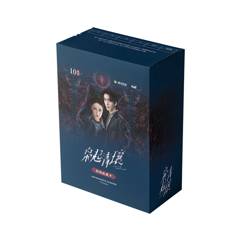 【巴士】枭起青壤收藏卡-迪丽热巴小卡-陈星旭正版卡牌盲盒【拆盒】