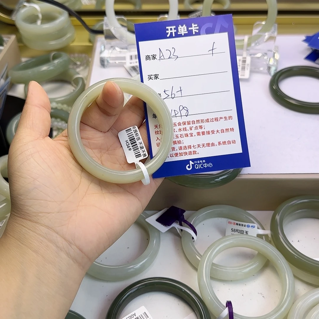 未镶嵌手镯和田玉
