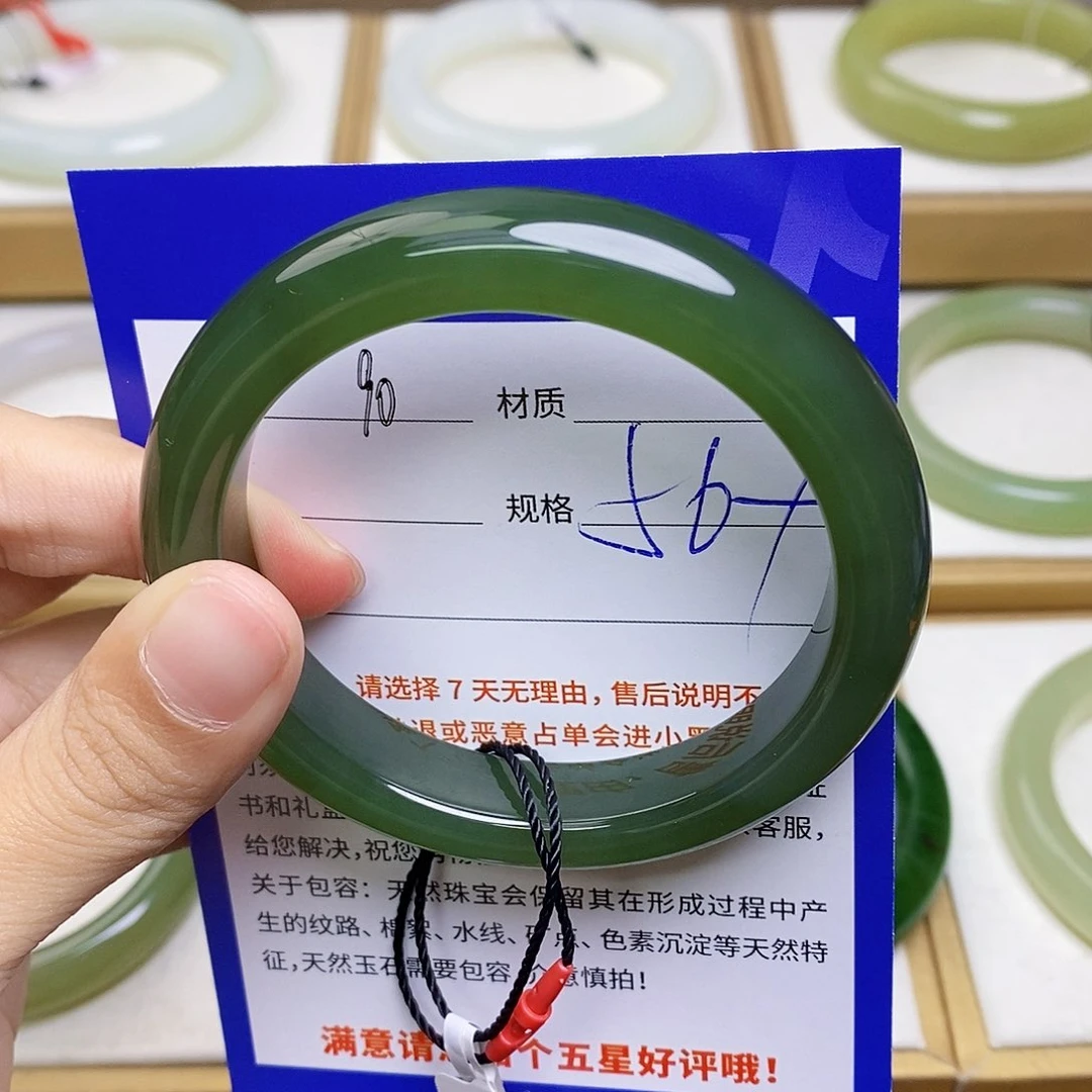 未镶嵌手镯和田玉az