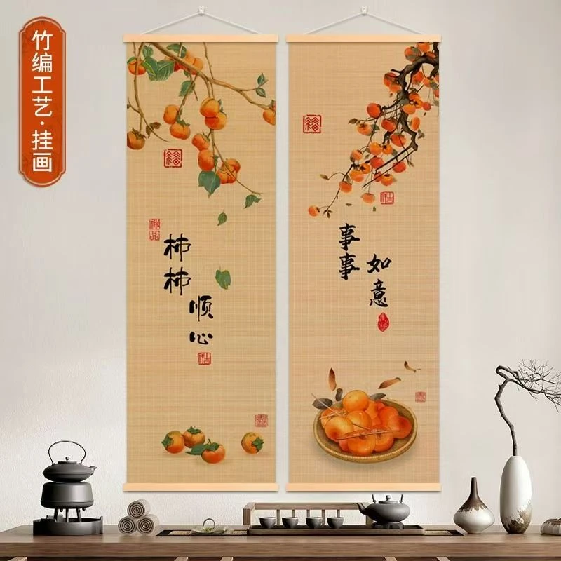 【柿柿顺心事事如意】竹编挂画客厅玄关挂墙卧室书房装饰画免打孔
