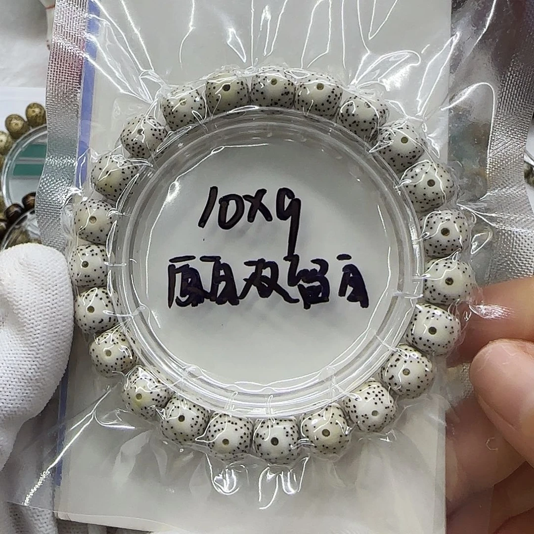 手串星月菩提星月菩提原白双留白10/9