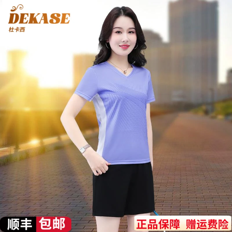 Dekase 短裤运动套装女夏季薄款2025新款冰丝速干晨跑妈妈羽毛球