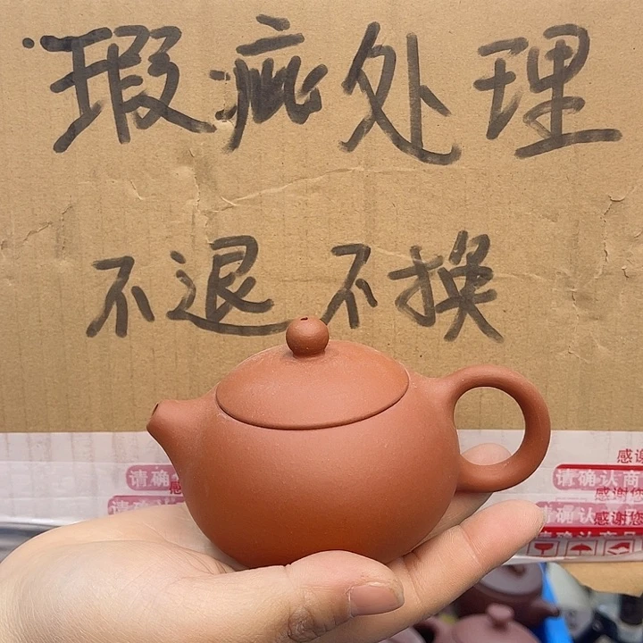 紫砂茶壶宜兴紫砂壶瑕疵