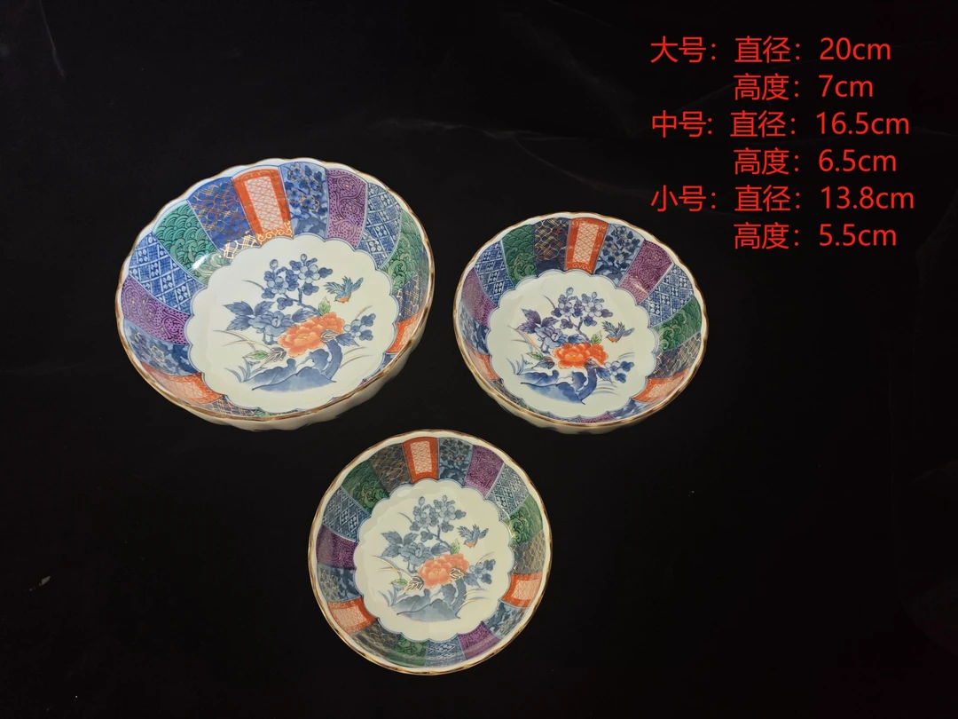 日本回流清风窑大汤碗