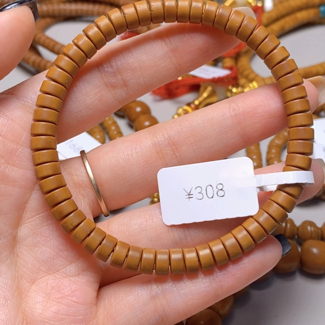 手串紫金鼠47.鼠尖料药片单圈6.5