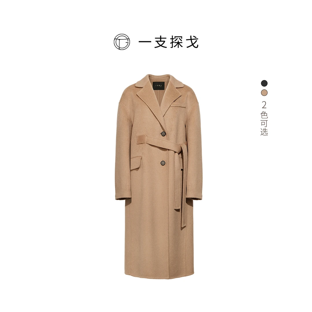 一支探戈丨小个子 獨家定织蚕丝羊绒混纺经典廓形毛呢大衣41117