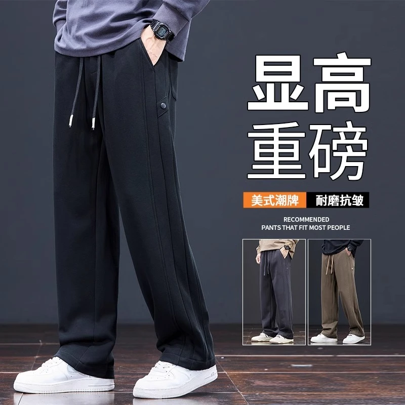 春季针织运动卫裤男2025新款潮流百搭宽松阔腿垂感直筒休闲裤男士