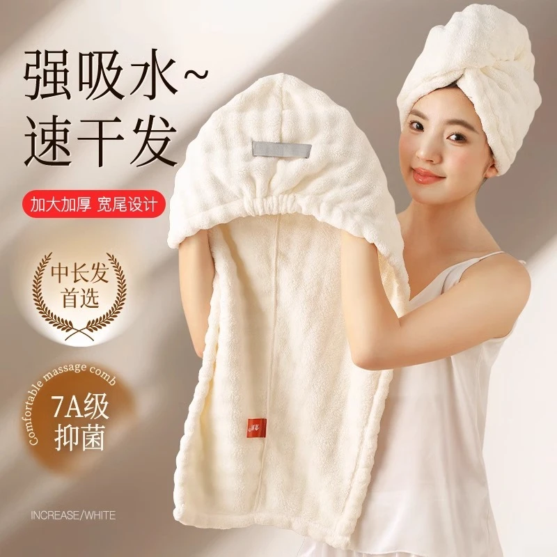 纯色单层款吸水干发帽速干防寒双层款马卡龙色