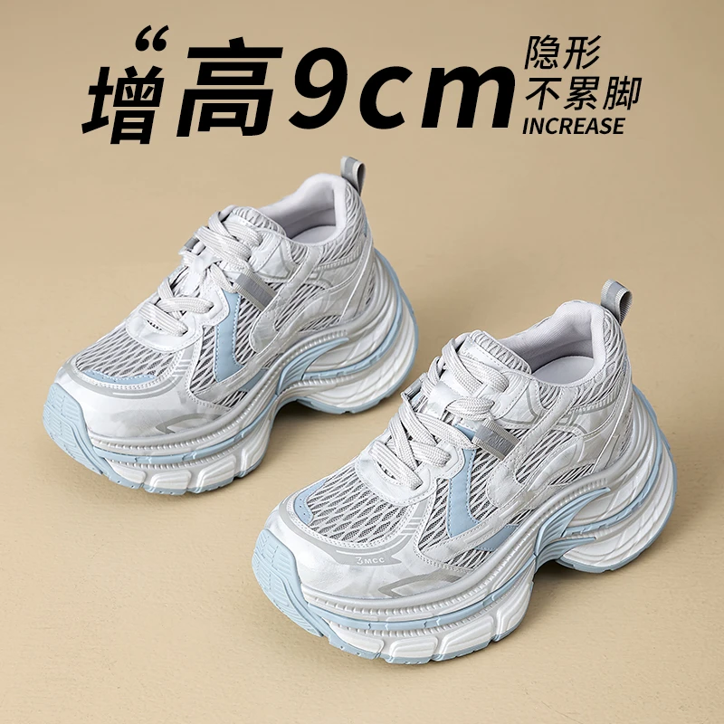 小个子增高9CM运动鞋新款老爹女鞋轻便增高老爹鞋时尚职场休闲风