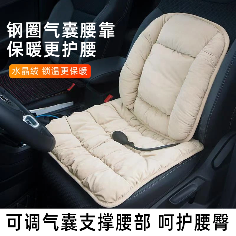 汽车腰靠护腰垫主驾驶座椅腰托坐垫气囊腰枕车载靠背垫货车座垫子