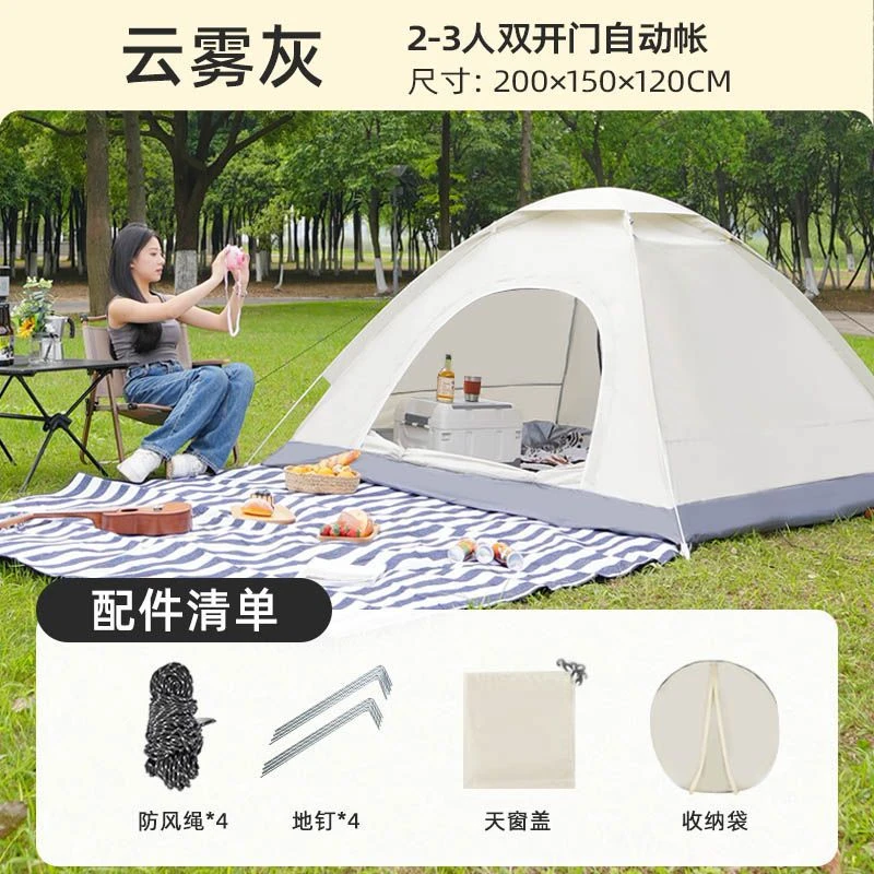 帐篷户外全自动家用防晒防虫室内小房子成人儿童帐篷