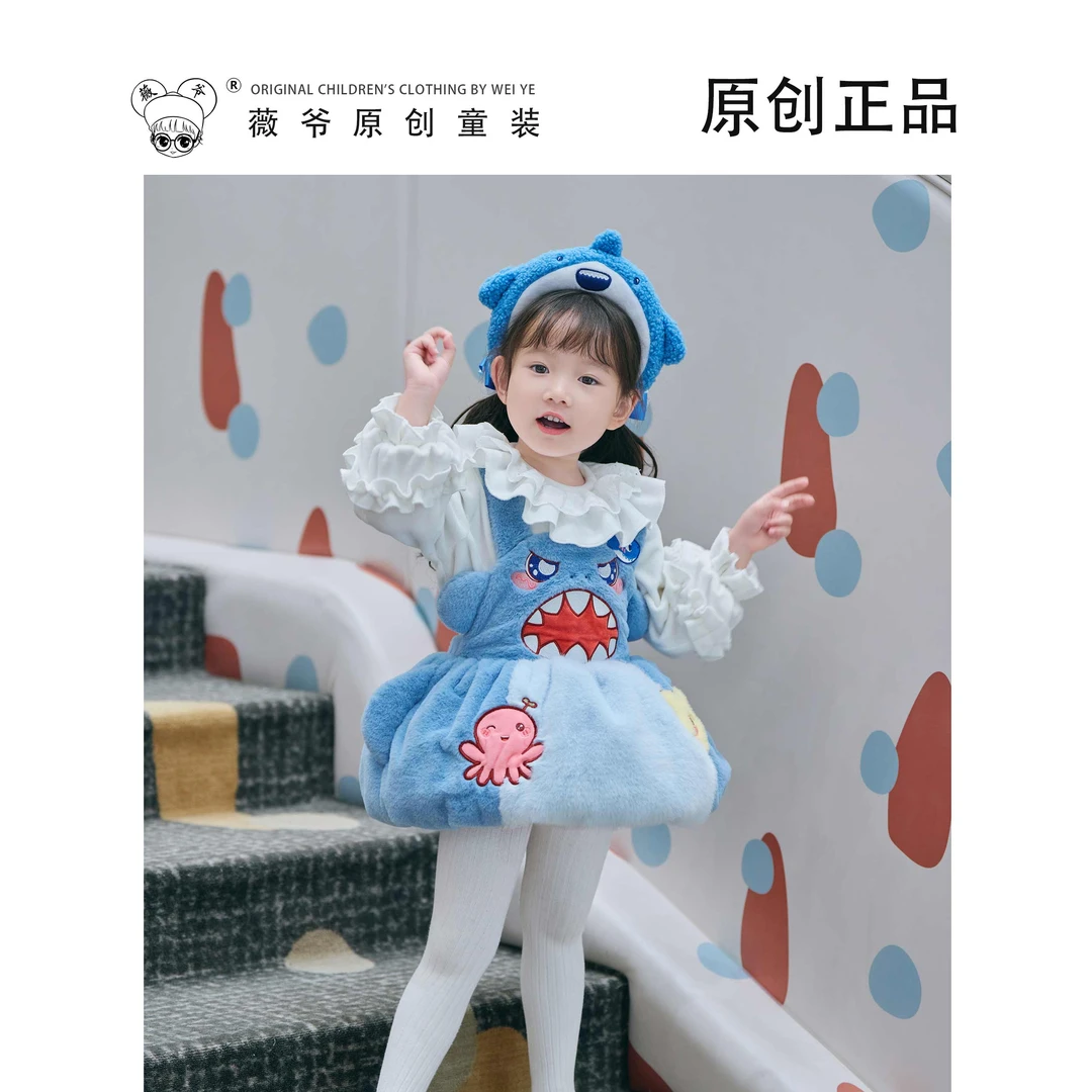 薇爷原创【鲨鱼宝宝】卡通可爱鲨鱼花苞裙女童宝宝cos套装