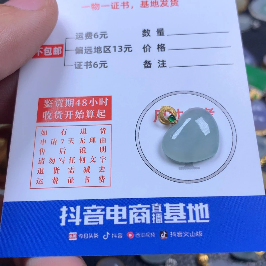 【闪购商品】翡翠颈饰18K金镶嵌翡翠