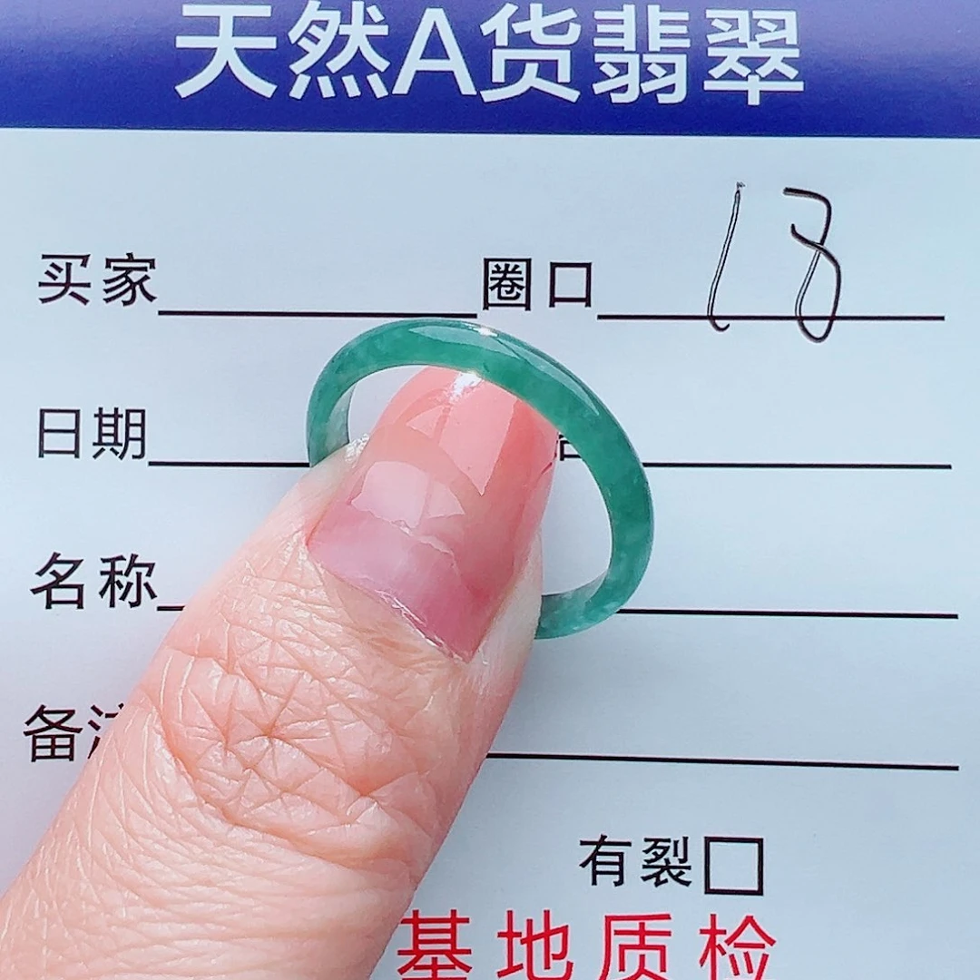 翡翠未镶嵌耳饰戒指