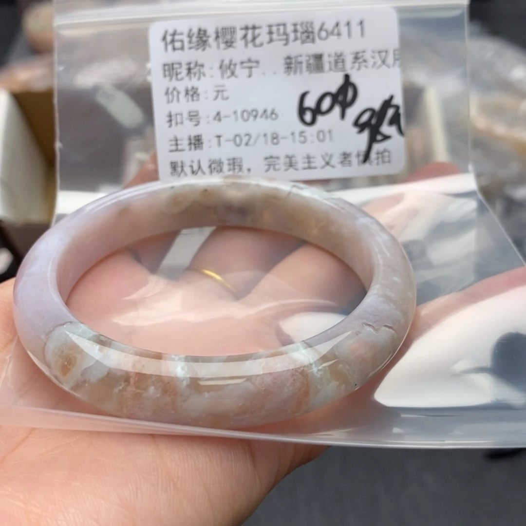 玛瑙/玉髓手镯合金攸****神