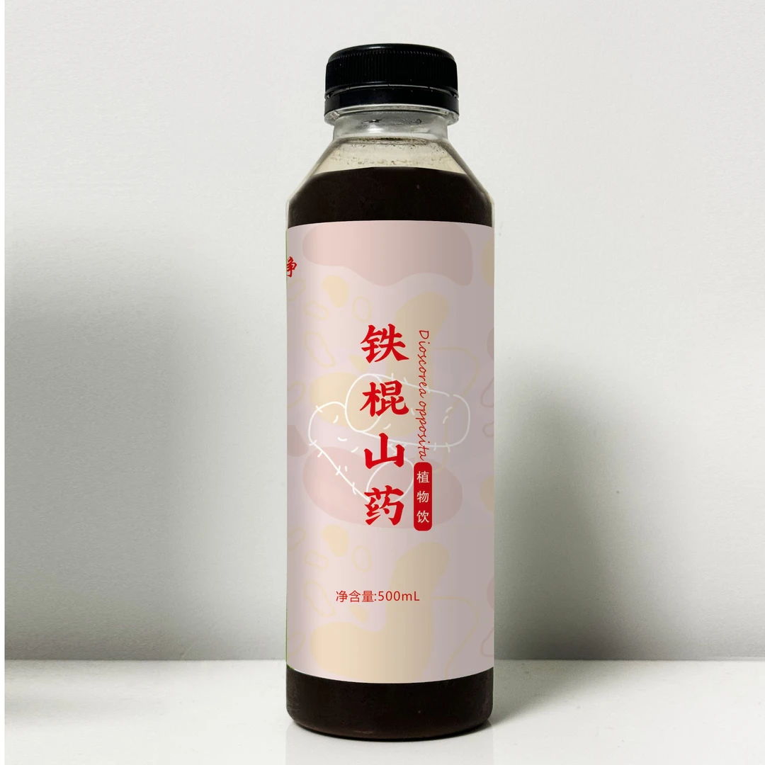 酵素原液  山药植物饮