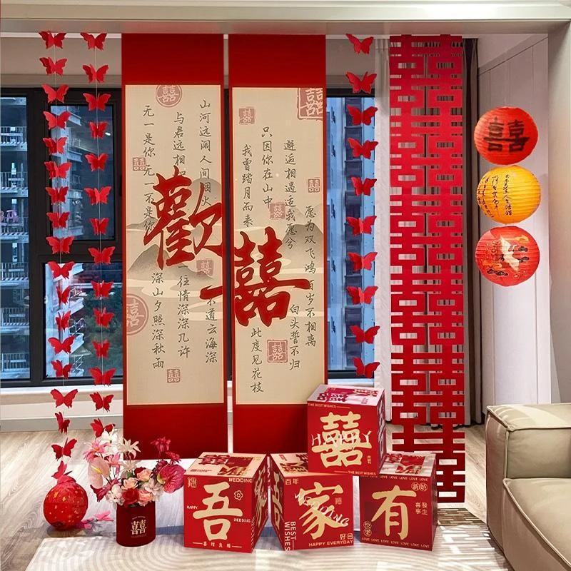 婚礼布置套装蜂窝球男方结婚装饰卧室婚房客厅背景墙拉花装饰品