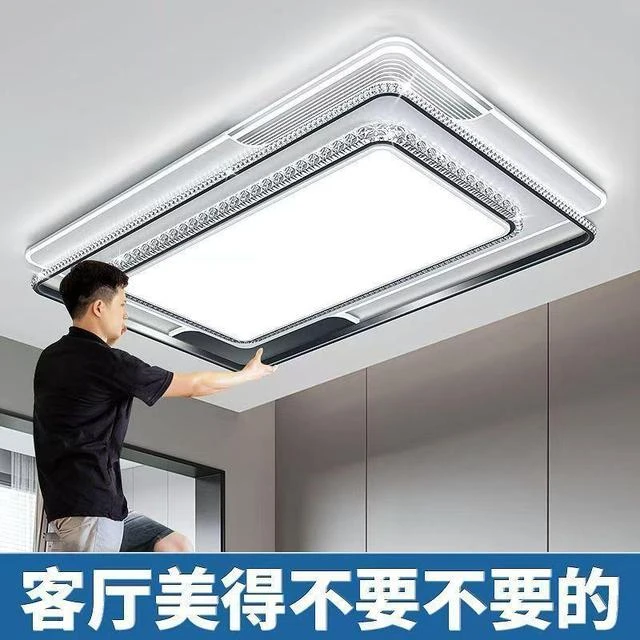 客厅吸顶灯现代简约大气轻奢高级感主卧室灯屋套餐组合灯具