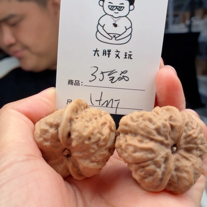 文玩核桃把件蛤蟆