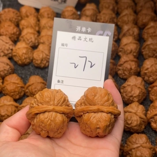 桃核吊坠我是第一百39