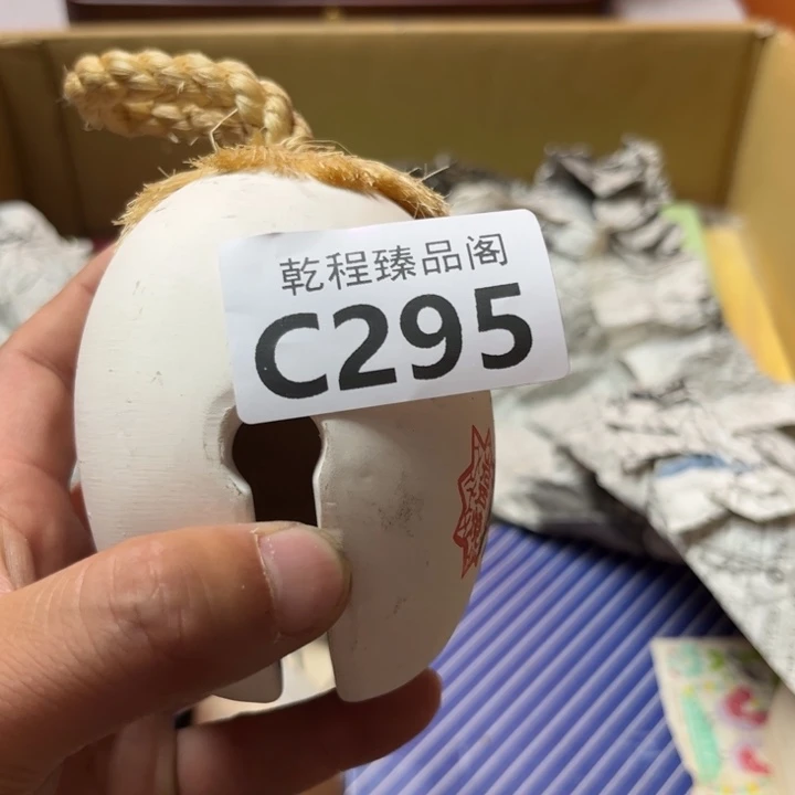 老*茶杯茶具瓷器茶杯C295