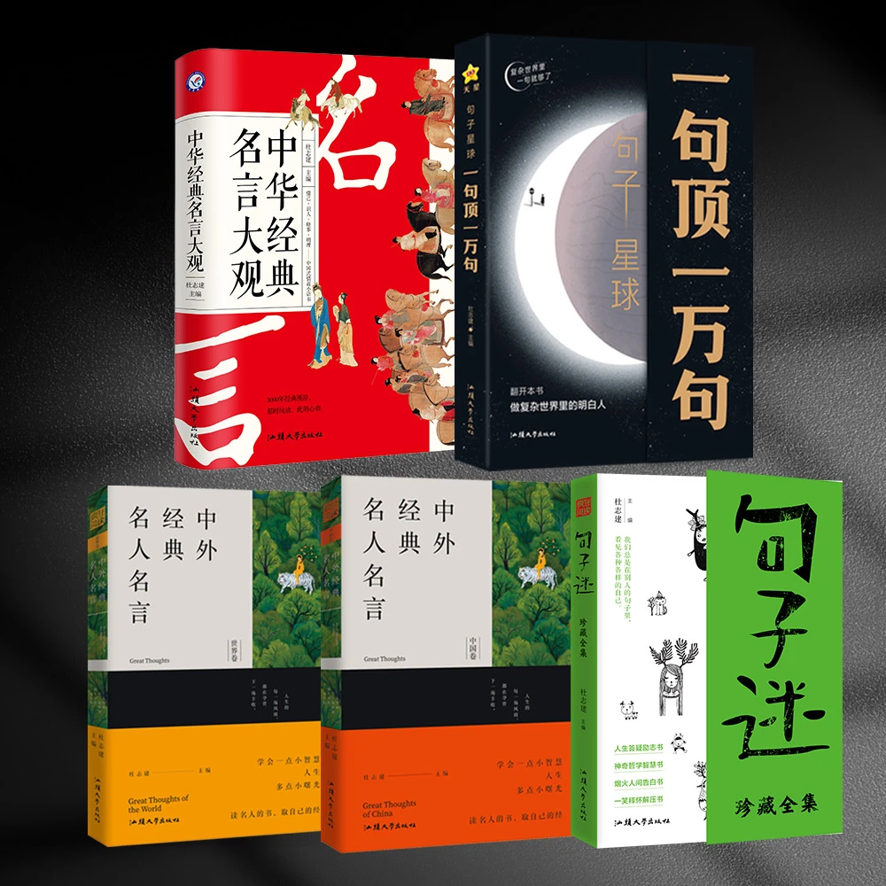 【网球燕姐】句子星球一句顶一万句做复杂世界里的明白人解压励志