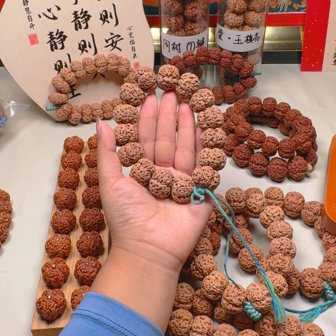 人***搏手串金刚菩提23尺寸梅花