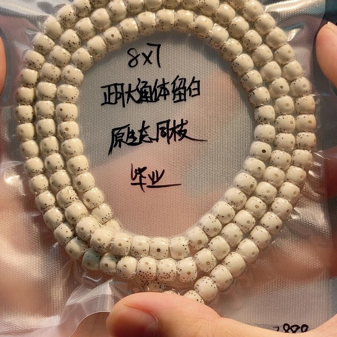 星月菩提吊坠星月