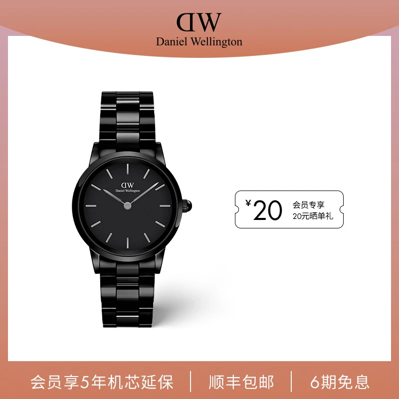 【店铺热销款】DW手表高颜值潮流矅目钢表带小黑瓷ins28/32MM女表