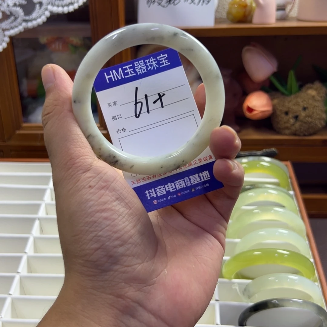 未镶嵌蛇纹石玉手镯317