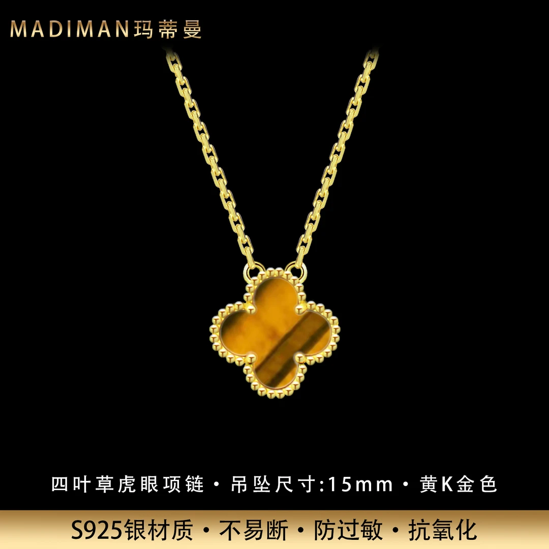 MADIMAN/玛蒂曼 坠链均925银 轻奢双面虎眼配石通体银项链镀黄k金