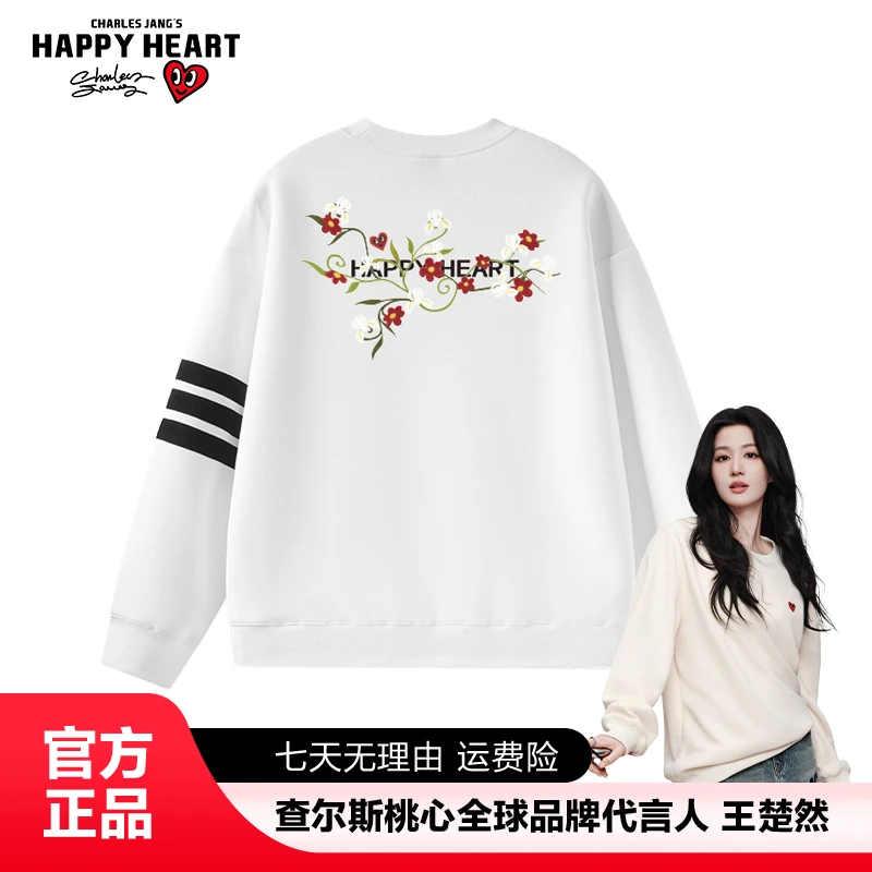 查尔斯桃心 男女同款花卉印花卫衣秋季新品宽松长袖百搭时尚圆领
