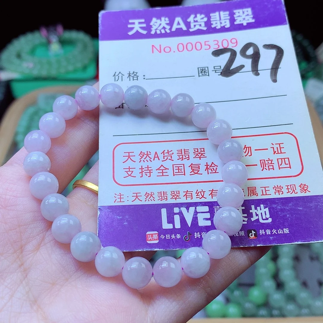 翡翠未镶嵌毛衣链7.6