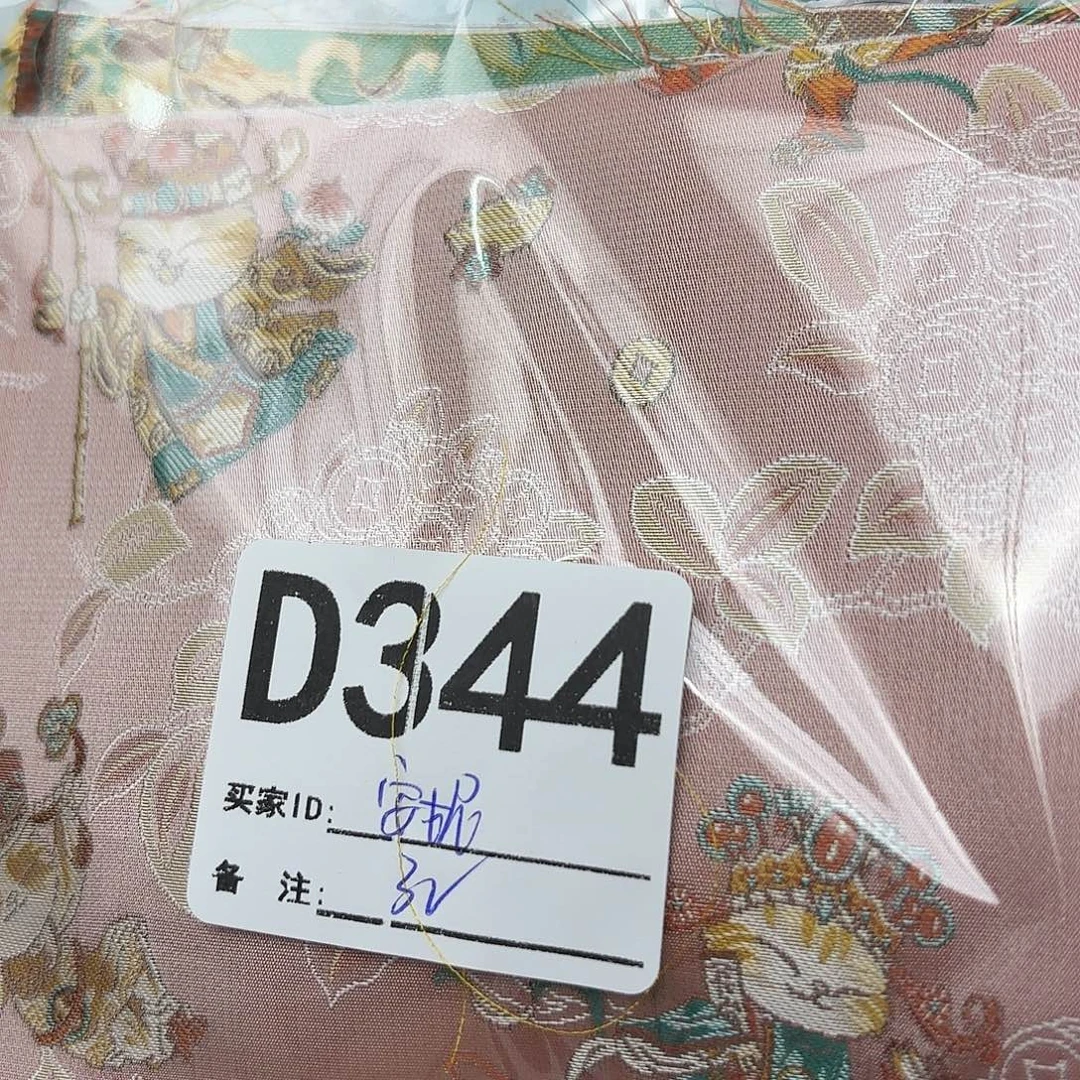安***妮宋锦344””””””””””