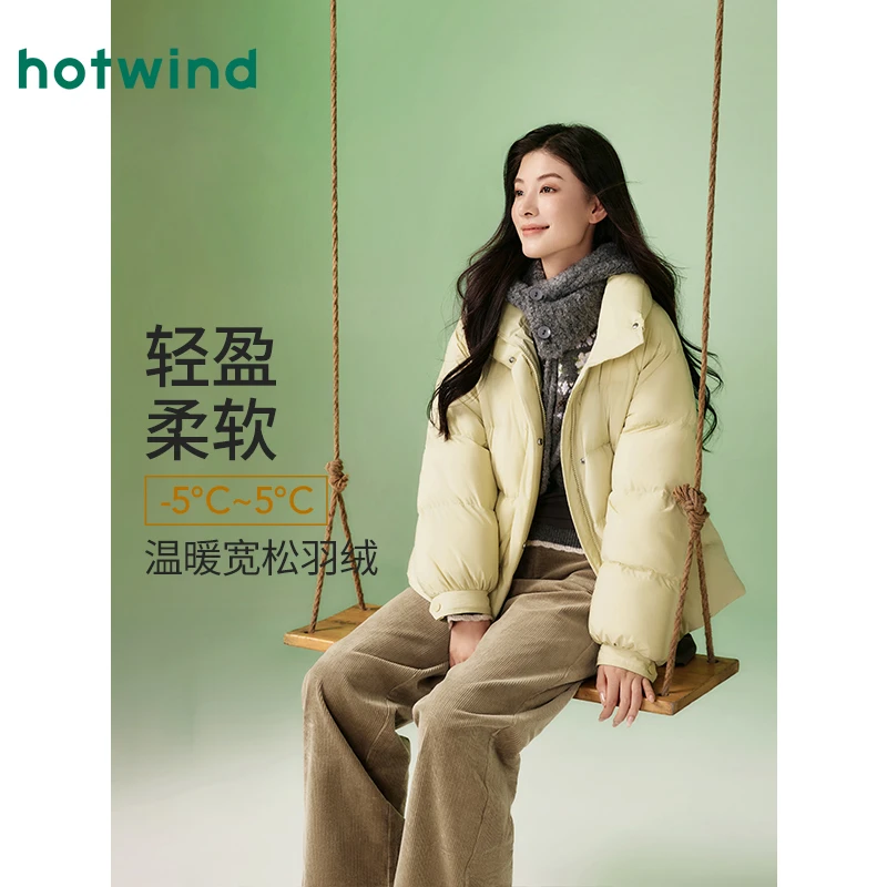 【专柜同款】热风冬季2025新款女士宽松羽绒服F12W25400