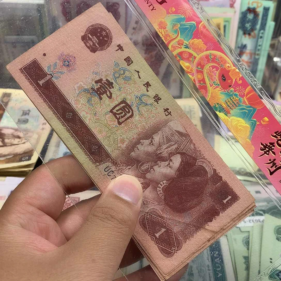 臻艺直播间旧票五张961一元