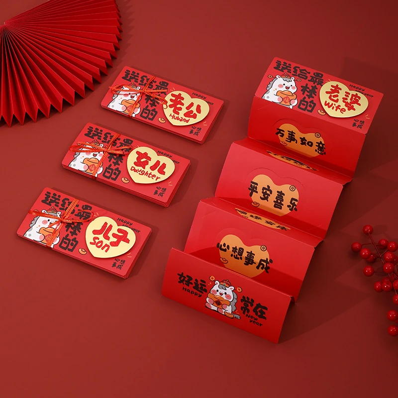 【吖比】新款创意金葱折叠红包最棒的儿女仪式感驾车个人用品