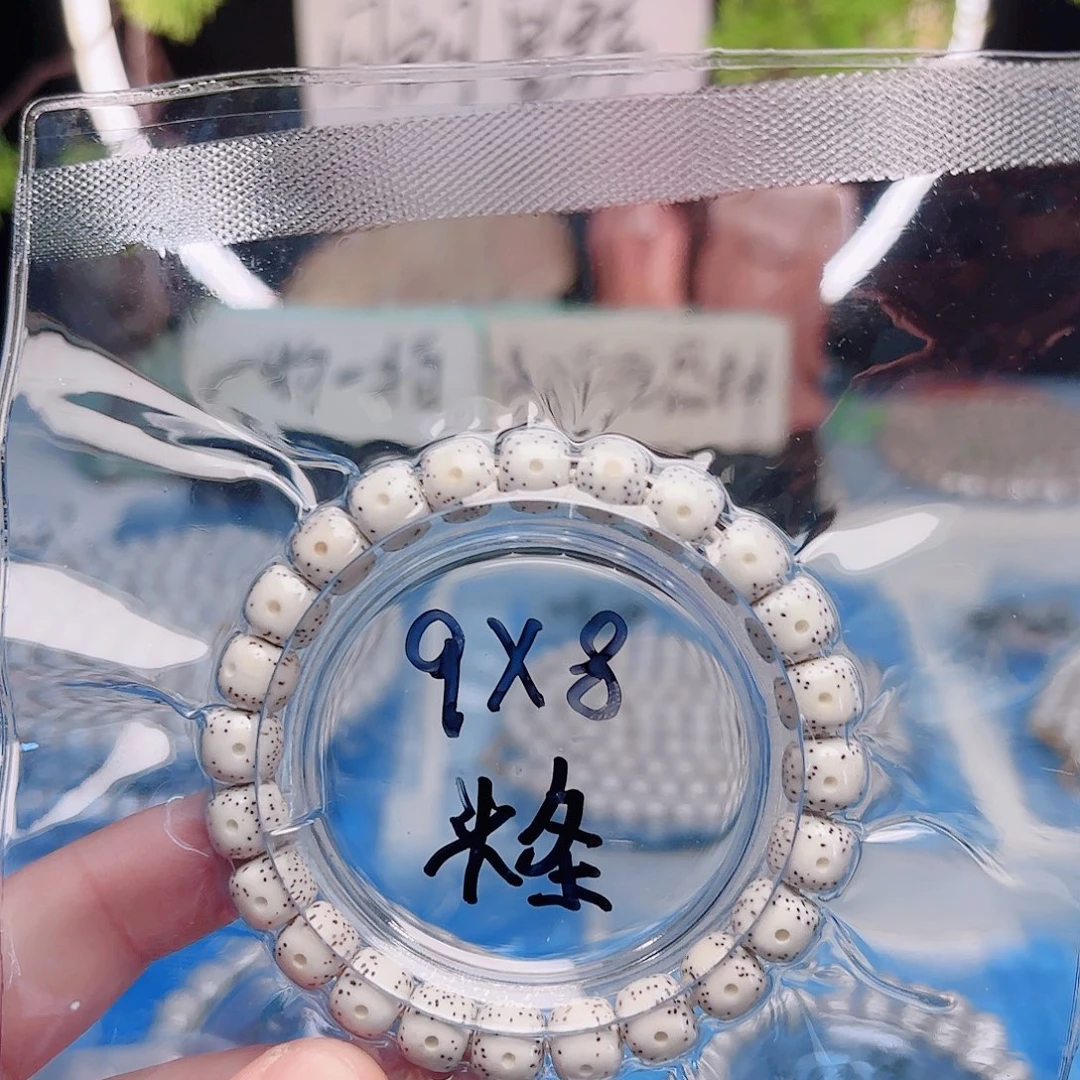 d***b星月菩提把件星月