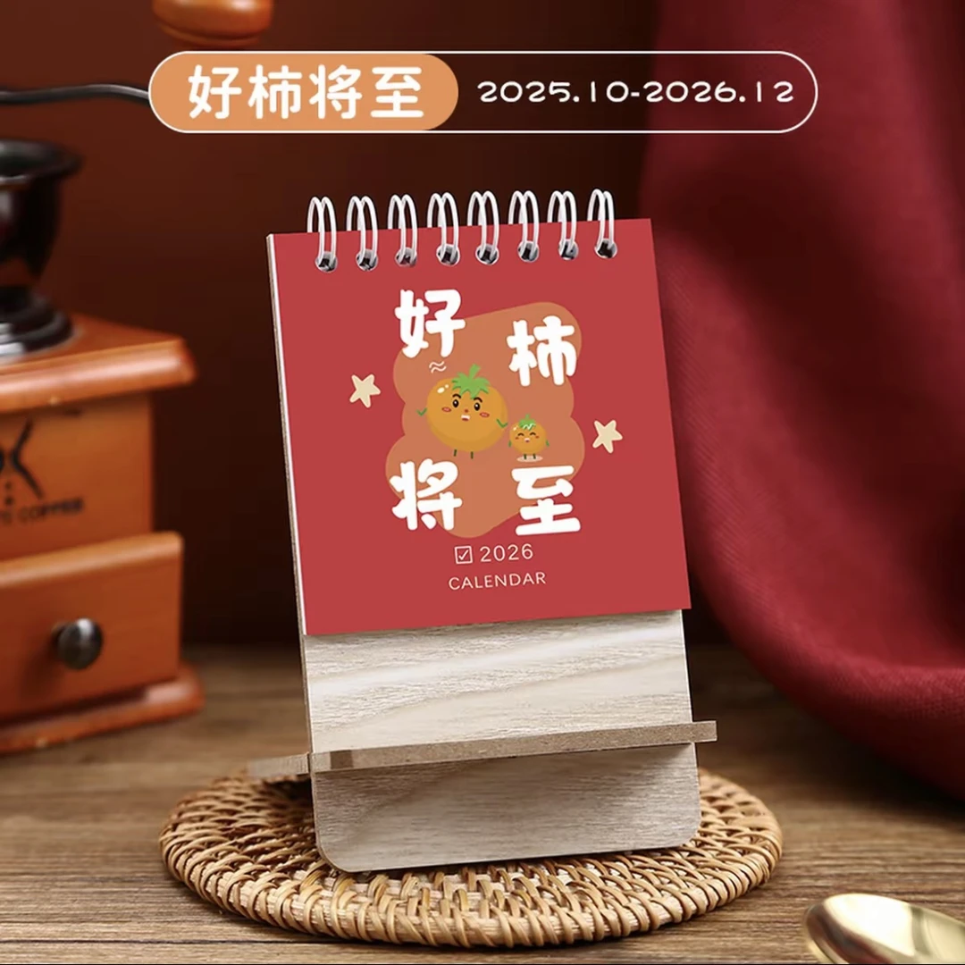 2026手机支架台历2026年新款创意迷你小台历木质打卡记事日历